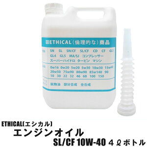 y2_Ł250offN[|zy6{Zbgz GWIC SL/CF 10W-40 4L {g z ETHICAL(GVJ) |CgUP ̎OK  @l