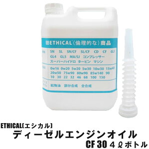 y2_Ł250offN[|zy6{Zbgz fB[[ GWIC CF 30 4L {g z ETHICAL(GVJ) |CgUP ̎OK  @l