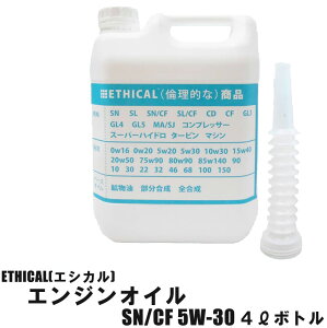 y2_Ł250offN[|zy6{Zbgz GWIC SP/CF 5W-30 4L {g  ETHICAL(GVJ) |CgUP ̎OK  @l