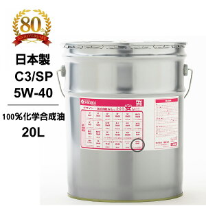 �y�N�[�|���L��0�̂����z�G���W���I�C�� C3-SP 5W-40 100�����w������ 20L�� �y�[���� ACEA C3 �K�i ���B�� ���{�� ���P�A�� �I�C�� 5W40 ���w���� �S������ �󂠂� �i�� ���� ����