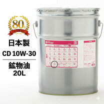 楽天市場】ワコーズ20w50（車用品・バイク用品）の通販