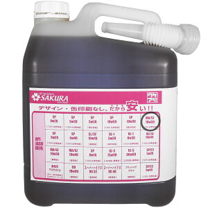 y܂ƂߔN[|zGWIC oCNp MA/SJ 10W-30 ( 100w ) 5L 4TCN 4st t[N ( vX`bNʁEmYt ) { ֎ԗp i   IC 10W30 