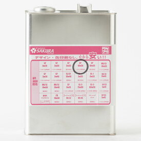【クーポン有り0のつく日】（訳あり 4L ） ワケあり エンジンオイル SP 10W-30 (100％化学合成油) 4L缶 日本製 格安 激安 安い オイル 10W30 化学合成 合成油