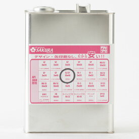【クーポン有り0のつく日】（訳あり 4L ） ワケあり エンジンオイル SL/CF 10W-40 (ガソリン ディーゼル兼用) 鉱物油 4L缶 日本製 格安 激安 安い オイル 10W40