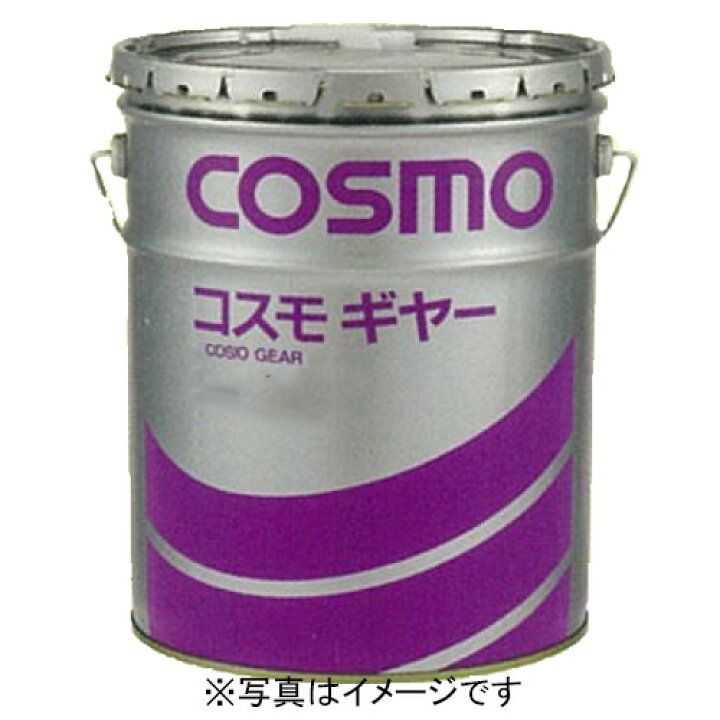 楽天市場】【2点で\250offｸｰﾎﾟﾝ】コスモ(COSMO) コスモ石油 ギヤーGL5 