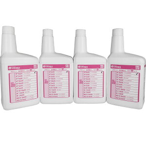 【2点で¥250offクーポンあり】エンジンオイル SP 0W-20 100%化学合成油 1Lボトル4本 4L 日本製 ワケアリ オイル 0W20 化学合成 全合成油 訳あり 格安 激安 安い