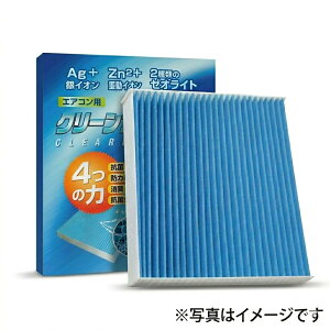 �y2�_�Ł�250off�N�[�|���z�G�A�R���t�B���^�[ �X�Y�L MR���S�� Wit �[�I���C�g�E�L�^�C�v EB-912 PMC�N���[���t�B���^�[ �i�_�u���E�L �G�A�R���N���[�i�[ �L���r���t�B���^�[ �N���[���t�B���^