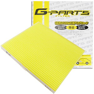y2_Ł250offN[|zGARtB^[ Y  (R [NX) ȒP 3 LA-C9105 G-PARTS ԕ PM2.5yz |Cg