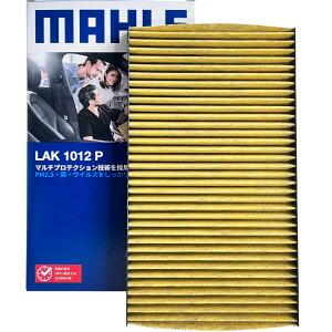 Y GARtB^[ R REBX GOh Ap ( CBA-ME51 CBA-MNE51 UA-E51 CBA-E51 UA-NE51 CBA-NE51 ) MAHLE }[ LAK1012P EL ԕ PM2.5 RAQ hJr h_j VR|tFm[