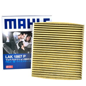 yN[|L5̂zAg AgGR Xy[VA SR GARtB^[ R REBX XYL HA25S HA25V HA35S MK32S MK42S MK42S MH34S MH44S MAHLE }[ LAK1867P EL ԕ PM2.5 R