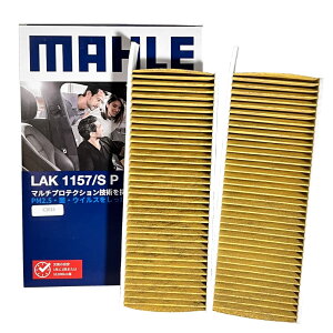 y2_Ł250offN[|z308 508 SW GARtB^[ R REBX vW[ A[ A[u[HDi GTC VG v~A GTi GTi250 GTi270 GT MAHLE }[ LAK1157/SP 2 E