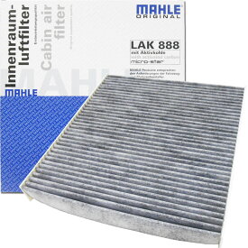 【クーポン有り最大4倍P】 マーレ エアコンフィルター 脱臭 花粉 ワーゲン アウディ ゴルフ パサート ティグアン トゥーラン アルテオン A3 S3 SQ2 RS3 Q2 Q3 TT TTS TTRS T-ロック (ゴルフ7 ヴァリアント e-ゴルフ スポーツバック 他) LAK888