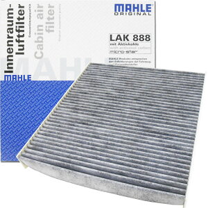 【2点で¥250offクーポンあり】 マーレ エアコンフィルター 脱臭 花粉 ワーゲン アウディ ゴルフ パサート ティグアン トゥーラン アルテオン A3 S3 SQ2 RS3 Q2 Q3 TT TTS TTRS T-ロック (ゴルフ7 ヴァリ