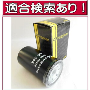 yGg[P5{Z[!zRtB^[ t[GtB^[ OHӂ FUSO t@C^[ fB[[ oX AEMn LF-34K vԑԍ⍇ G-PARTS |Cg