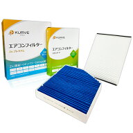 【2点で\250offクーポン】ベンツ メルセデスAGM エアコンフィルター 外気用&内気用セット 抗菌 抗ウィル…