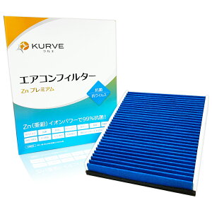 �y�܂Ƃߔ����N�[�|������z�{���{ �t�H�[�h �G�A�R���t�B���^�[ Zn�v���~�A�� �R�� �R�E�B���X V40 �t�H�[�J�X �N�[�K�[ MB4154T MB4164T MB420 MB420XC MB5204T MD4204T MPBM9D MP8MGD WF0M9M WF0JTM WF0TPM KURVE �N