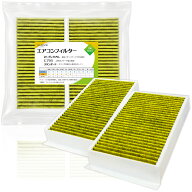 【まとめ買いクーポンあり】ミニ BMW エアコンフィルター Cプラス 脱臭 花粉 F39 F40 F45 F46 F48 F54 F5…