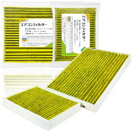 【2点で\250offクーポン】メルセデス ベンツ Vクラス エアコンフィルター フロント&リアセット Cプラス …