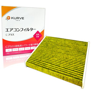 �y�܂Ƃߔ����N�[�|������zKURVE �G�A�R���t�B���^�[ C�v���X �E�L �ԕ� �g���^ ���F���b�T �N���E�� �N���E���}�W�F�X�^ �Z���V�I �\�A�� �}�[�N2 �`�F�C�T�[ �N���X�^ ���N�T�X SC �N���G C0