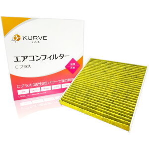 y2_Ł300offN[|zKURVE GARtB^[ CvX EL ԕ g^p NE }WFX^ NTX GS IS RC NG C009 ELY PM2.5 87139-30100 87139-30100-79