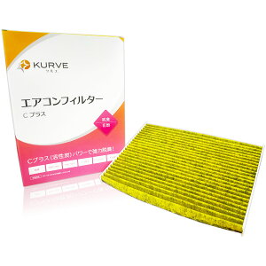 y2_Ł250offN[|zKURVE GARtB^[ CvX EL ԕ Yp XYL GNXgC Zi fAX tFX^ fB NG C029 ELY PM2.5 AY685-NS009 27277