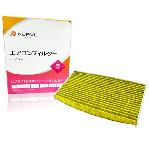 y2_Ł300offN[|zKURVE GARtB^[ CvX EL ԕ Y L[u W[N [t NG C031 ELY PM2.5 AY684-NS017 AY685-NS017