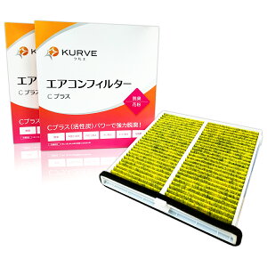 yN[|L0̂zKURVE GARtB^[ 2Zbg CvX EL ԕ }c_ CX-5 MAZDA6 AeU ANZ fB[[Ԋ܂ NG C057/2 P[Xt KD45-61-J6X K015-V9-030A ELY PM