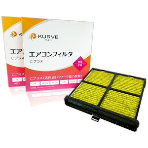 y2_Ł300offN[|zKURVE GARtB^[ 2Zbg CvX EL ԕ }c_ CX-3 MAZDA2 f~I fB[[Ԋ܂ NG C058/2 D09W-61-J6X ELY PM2.5