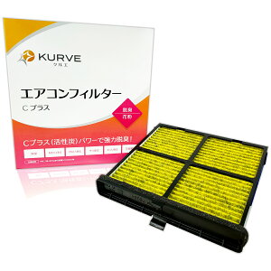 yN[|LP4{_tzKURVE GARtB^[ CvX EL ԕ }c_ CX-3 MAZDA2 f~I fB[[Ԋ܂ NG C058 D09W-61-J6X ELY PM2.5