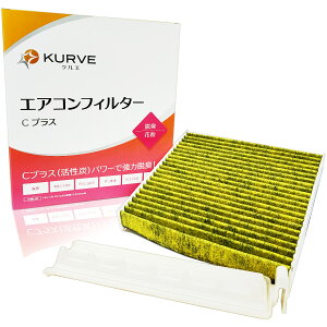 y܂ƂߔN[|zKURVE GARtB^[  tB^[Jo[ Zbg CvX EL ԕ GbZ \jJ ~ ~RRA [ _Cnc NG C072CO1 ELY PM2.5 88568-B