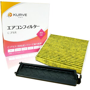 y܂ƂߔN[|zKURVE GARtB^[  tB^[Jo[ Zbg CvX EL ԕ _Cncp Ag[ LXg nC[bg NG C072CO2 ELY PM2.5 88568-B2030 885