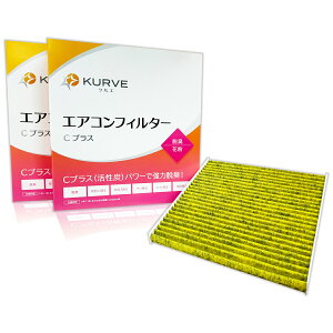 y2_Ł250offN[|zKURVE GARtB^[ 2Zbg CvX EL ԕ XYL Y OH }c_ GuC ^E{bNX ~jLu NV100 Nbp[ I XN NG C074/2