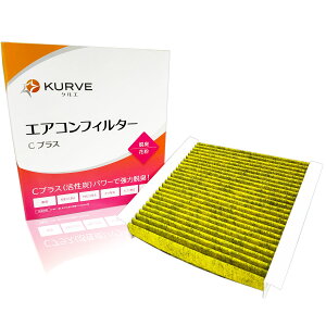 y2_Ł250offN[|zKURVE GARtB^[ CvX EL ԕ XYL OH XCtg \I \Ioebh fJ D:2 NG C078 ELY PM2.5 95861-81P00 95861-71L00 MQ511983 MQ