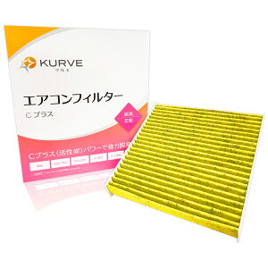 y2_Ł250offN[|zKURVE GARtB^[ CvX EL ԕ XYL }c_ Ag AgGR Xy[VA SR L tA tAS NG C079 ELY PM2.5