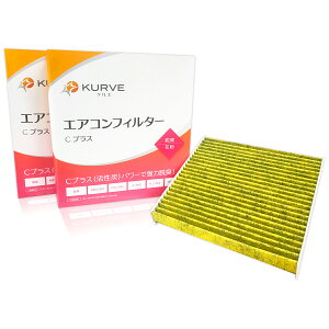 y2_Ł250offN[|zKURVE GARtB^[ 2Zbg EL ԕ z_ N-BOX Gk{bNX N-BOX+ SLASH N-ONE Gk N-WGN GkS S660 GAEFCu [Xg p[gi[ tBbg 