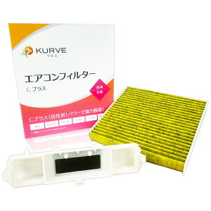 �y�܂Ƃߔ����N�[�|������zKURVE �G�A�R���t�B���^�[���J�o�[�Z�b�g C�v���X �E�L �ԕ� �z���_ N-BOX �G�k�{�b�N�X N-BOX+ ���C�t JF1 JF2 JC1 JC2 �N���G C101SZH 80291-TY0-941 80291-SAA-J01 �E�L�����Y PM2.5