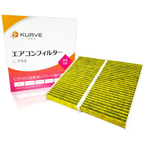 yN[|L5̂zKURVE GARtB^[ CvX EL ԕ z_ CR-V CeO GfBbNX Gg VrbN VrbNtFI Xg[ NG C102 2 ELY P