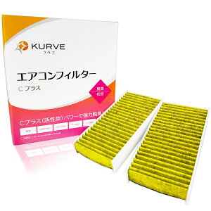 y2_Ł250offN[|zKURVE GARtB^[ CvX EL ԕ z_ Ct UA-JB5 CBA-JB5 DBA-JB5 UA-JB6 CBA-JB6 UA-JB7 CBA-JB7 DBA-JB7 UA-JB8 CBA-JB8 NG C108 2 80291-SFA-941 80291-SFA-903 EL