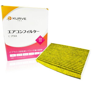 【まとめ買いクーポンあり】KURVE エアコンフィルター Cプラス 脱臭 花粉 ホンダ N-BOX エヌボックス N-ONE エヌワン N-VAN エヌバン N-WGN エヌワゴン JF3 JF4 JF5 JF6 JG3 JG4 JJ1 JJ2 JJ3 JH3 JH4 クルエ C109 8029