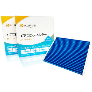 y2_Ł250offN[|zKURVE GARtB^[ 2Zbg Znv~A R REBX g^ bB RAV4 WILL ACVX AI CXg ECbV Bbc J[ VG^ t@J