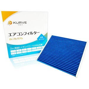 y2_Ł250offN[|zKURVE GARtB^[ Znv~A R REBX g^ bB RAV4 WILL ACVX AI CXg ECbV Bbc J[ VG^ t@J[S v