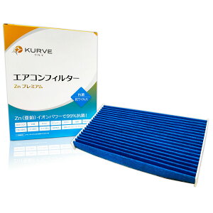 y2_Ł300offN[|zKURVE GARtB^[ Znv~A R REBX Y L[u W[N [t NG Z031 AY684-NS017 AY685-NS017 EL ԕ PM2.5 RAQ hJr h_j 