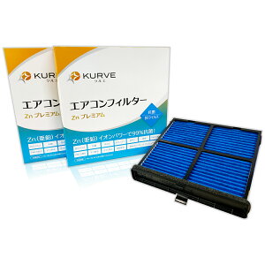 y2_Ł250offN[|zKURVE GARtB^[ 2Zbg Znv~A R REBX }c_ CX-3 MAZDA2 f~I fB[[Ԋ܂ NG Z058/2 EL ԕ PM2.5 RAQ hJ