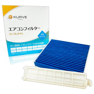 y܂ƂߔN[|zKURVE GARtB^[  tB^[Jo[ Zbg Znv~A R REBX GbZ \jJ ~ ~RRA [ _Cnc NG Z072CO1 EL ԕ PM2.5