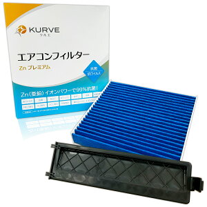 y܂ƂߔN[|zKURVE GARtB^[  tB^[Jo[ Zbg Znv~A R REBX _Cnc Ag[ LXg nC[bg NG Z072CO2 EL ԕ PM2.5 R