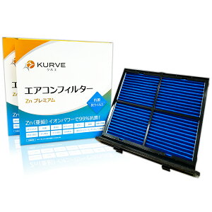 yN[|L0̂zKURVE GARtB^[ 2Zbg Znv~A R REBX Xo XV WRX CvbT G4 X|[c tHX^[ H[O NG Z094/2 EL ԕ PM2.5 