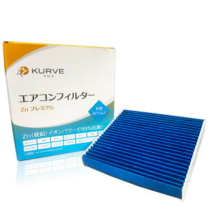 yN[|L0̂zKURVE GARtB^[ Znv~A R REBX z_ N-BOX Gk{bNX N-BOX+ SLASH N-ONE N-WGN S660 GAEFCu [Xg p[gi[ tBbg AA r