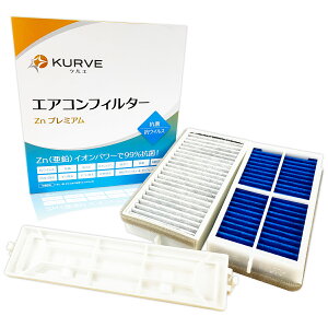 yN[|L0̂zKURVE GARtB^[ Jo[P[XZbg Znv~A R REBX z_ Ct NG Z108SFA 79303-SFA-941 80290-SFA-941 80291-SFA-941 EL ԕ PM2.5 R