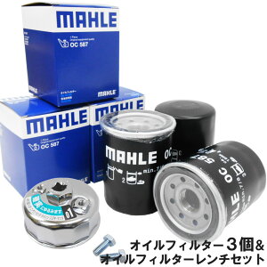 オイルフィルター レンチの通販 価格比較 価格 Com