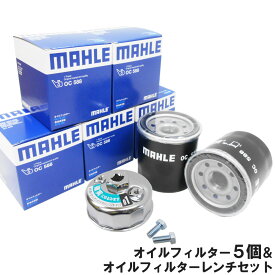 【2点で\250offクーポンあり】【 オイルフィルター 5個＆ フィルターレンチ 1個】 日産 三菱 スズキ スバル マツダ イスズ UD コモ AD NV200 バネット ウイングロード エクストレイル エルグランド デイズ ノート eK デリカ 他 マーレ OC588×5 FR-651×1